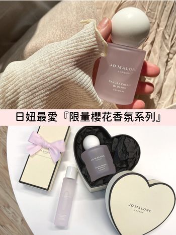 日妞最愛的味道！Jo Malone London東方花園再添新成員『限量櫻花香氛系列』，高雅花香就像置身於日本！