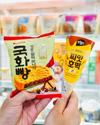 超商新品｜韓國季冰品嚐鮮🔥🔥🔥