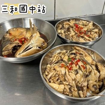 台南林無刺虱目魚｜🚇三和國中站｜三重小吃
