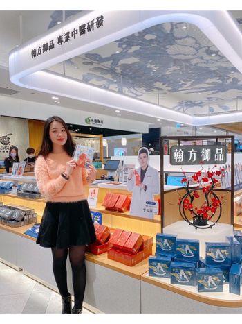 《期間限定》翰方御品快閃體驗店