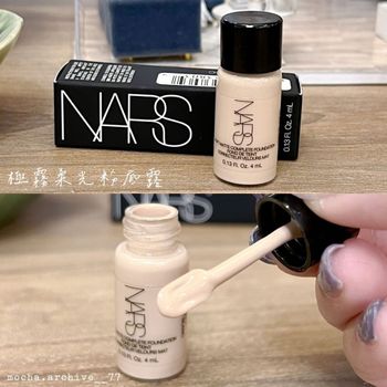 NARS 極霧柔光粉底露｜美麗微霧光底妝✨｜自然感底妝