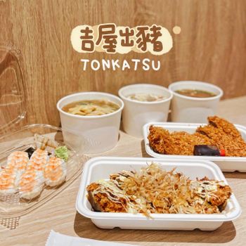 ▫️台南▫️今日吃「吉屋出豬」只有假日才營業的炸豬排專賣店