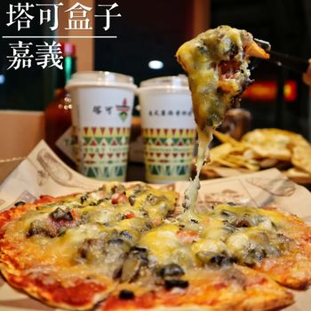 嘉義市區異國美食