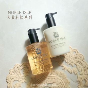 ☁️🍬’s 好日子HOWDAY選品｜NOBLE ISLE 大黃杜松系列 🌼