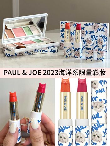 2023夏季限量彩妝！PAUL & JOE貓奴最愛『海灘系列彩妝』藍白配色限量眼影盤、防曬貓咪頭唇膏、馬卡龍指彩！