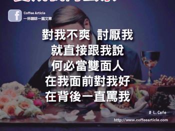 社會黑暗面