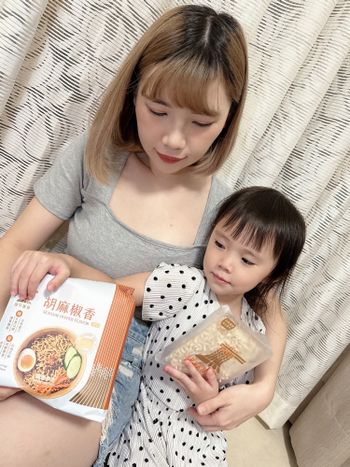 【田中麵廠】胡麻椒香拌麵