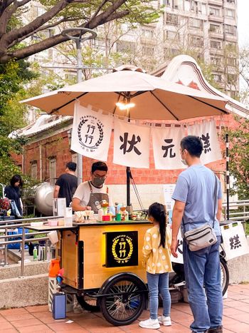 古早味傳統小吃行行狀元糕 不定期小攤車美食