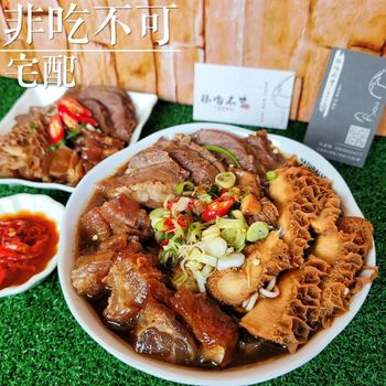滷味愛店開箱