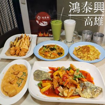 泰式料理吃起來