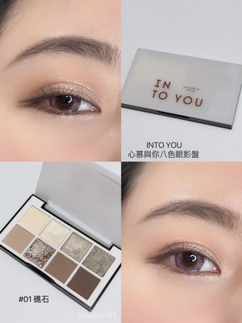 ♡INTO YOU♡新品上市～～～