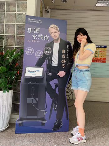 深層清潔臉部肌膚_AUBE Aesthetic中壢肌膚美學 黑鑽水飛梭