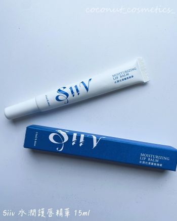 Siiv 水潤護唇精華