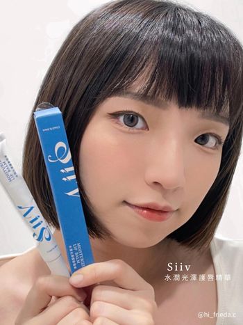 跟唇紋分手！化身美唇的好物推薦|  Siiv 你的肌膚好朋友