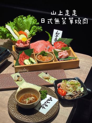 賊爽的日本和牛 厚切牛舌大滿足😍台北東區新開美味無菜單料理