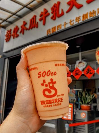 🔥彰化必喝 超濃木瓜牛奶🔥