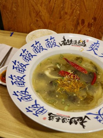 公館站《老铁沒毛病酸菜魚》｜一人份酸菜魚