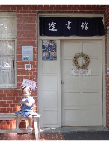 眷村裡的獨立書店