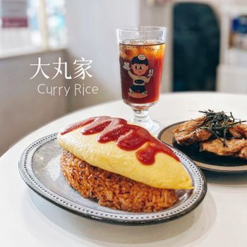 ▫️台南▫️今日吃「大丸家」蛋控注意！療癒系厚嫩歐姆蛋