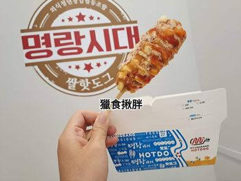 台中。北區｜明朗時代米熱狗。一中商圈