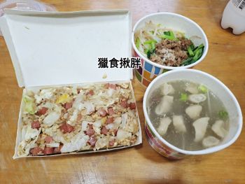 台中。北屯｜吉祥肉圓。大份量平價銅板美食