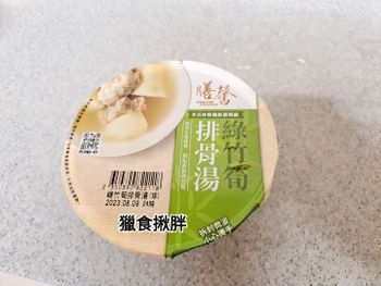 7-11。便利商店｜膳馨。綠竹筍排骨湯