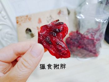 台東。零食｜洛神花蜜餞