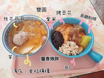 台中。西屯｜花吃了豆。可無限續豆花