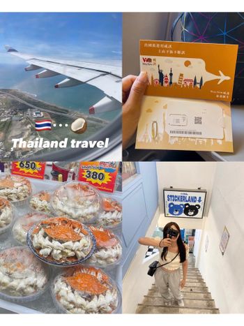 泰國 plog | 曼谷🇹🇭吃貨日常 當快樂小泰妹🤓