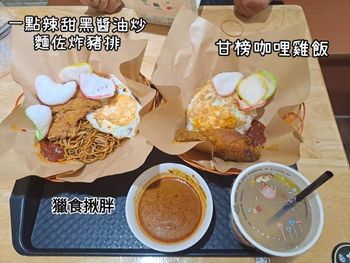 台中。南區｜老王去野餐。正宗馬來西亞風味料理