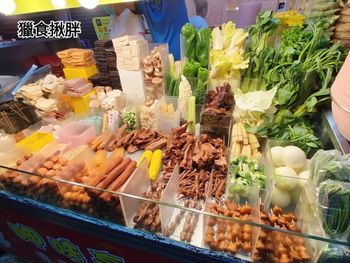 台中。北屯｜呷味亭專業滷味