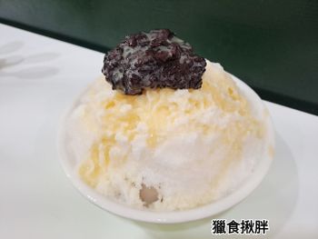 台中。南區｜點頭冰。南洋風椰奶
