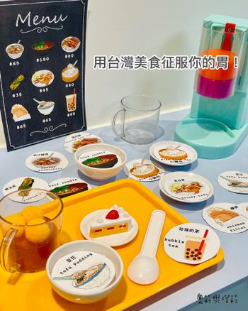 自製教材分享｜呼叫小廚師小老闆！