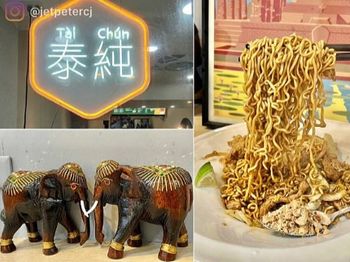 （東區泰式料理）泰純小吃部～現點現炒媽媽麵、彈牙酥脆月亮蝦餅、評論還送冰涼泰式奶茶～泰純菜單