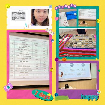 ［2023/08/04］奇怪的保養品創業說明會