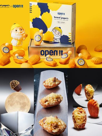 2023中秋節禮盒首選！瑪德蓮open it.聯手泡芙專賣店beard papa’s限量開賣！