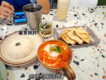 台中。西區｜飪室咖哩 RenshiCurry