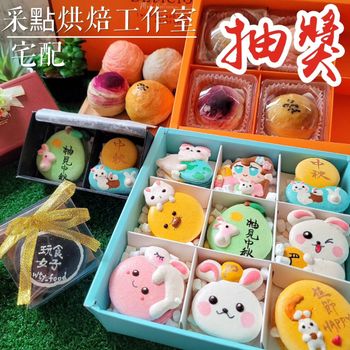 愛馬仕月餅禮盒開箱！