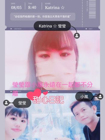 美好時光，回憶