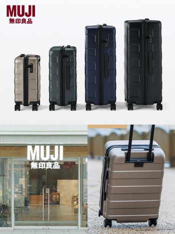 2023無印良品行李箱必買4大尺寸、容量、價格解析！好評價輕巧耐摔千元入手！