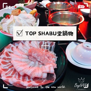 滿堂紅旗下個人小火鍋