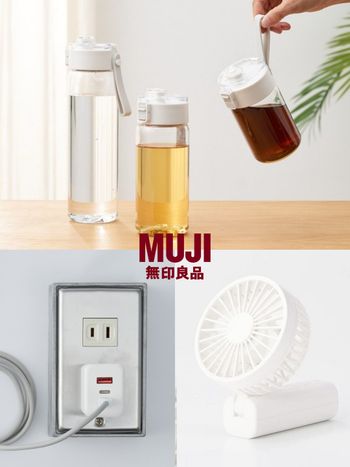 2023上半年無印良品熱賣隱藏好物TOP6！充電器、小電風扇超必買！