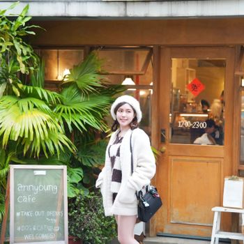 【分享】#Annyoung Cafe 台北東區小巷裡的咖啡廳