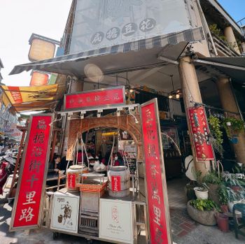 台南▴中西區│國華街永樂市場美食│CNN 列為台南19家必吃美食│修安扁擔豆花
