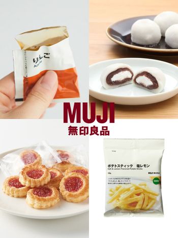 2023日本MUJI無印良品限定6大必買好物！紅豆大福、隨身果凍包…去日本買來當伴手禮！