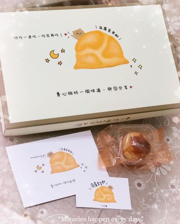 小丞事麵包烘培坊
