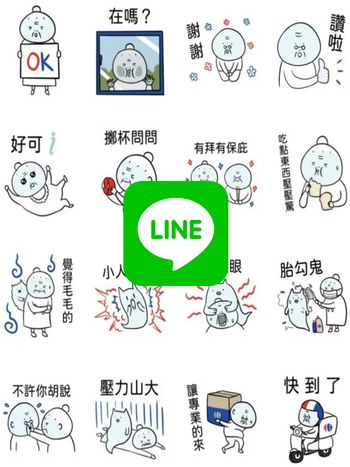 【2023免費貼圖懶人包】11款最新七夕鬼月應景LINE貼圖！家樂福×鬼門圖文、快樂鵝鵝們...實用又爆笑！