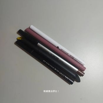 眼線產品評比！