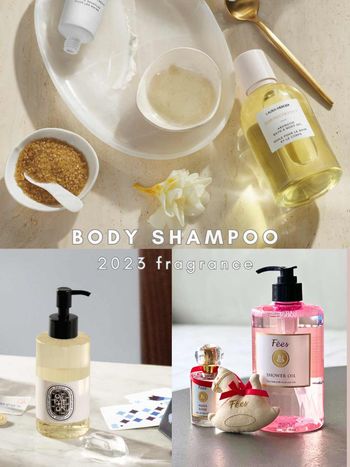 2023香氛沐浴品推薦！質感香水同款沐浴精、調香師特調洗沐二合一、醫美級敏感肌專用沐浴露...，洗後飄著高級偽體香！