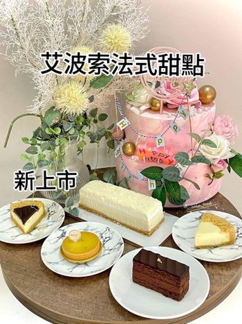 不加一滴水的冠軍乳酪 新北十大伴手禮甜點店就是它